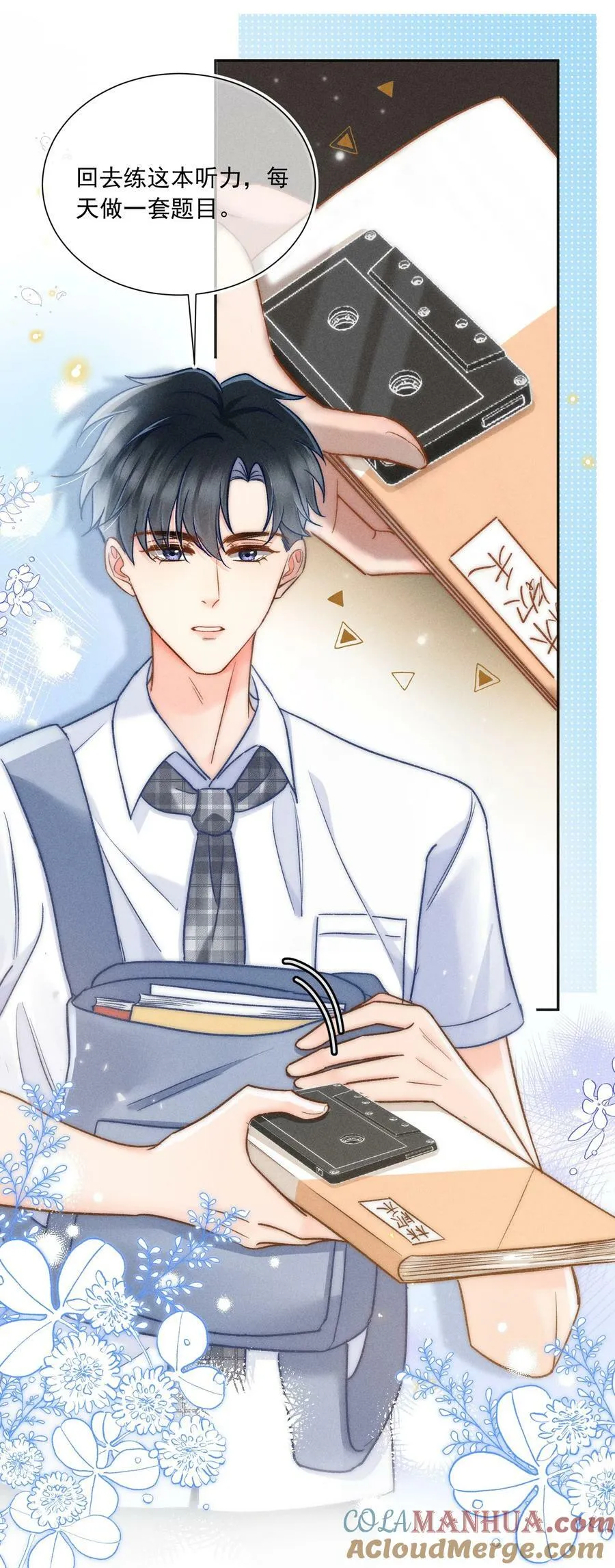 025 这还不够深刻？！ 第16页