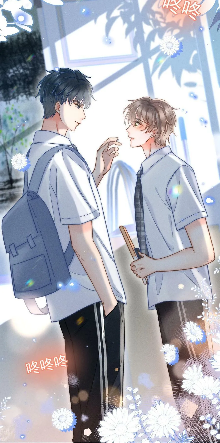 025 这还不够深刻？！ 第26页