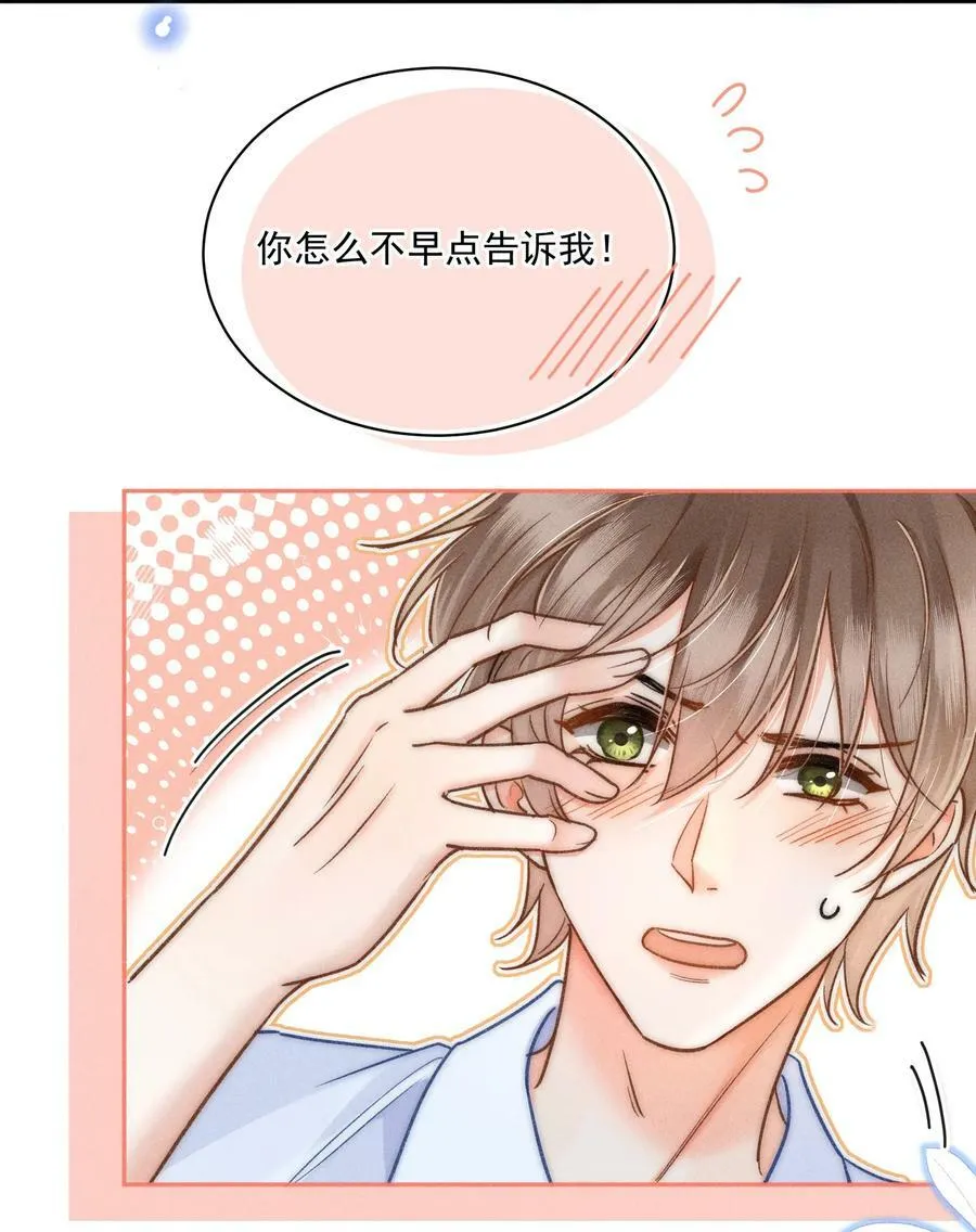 025 这还不够深刻？！ 第27页