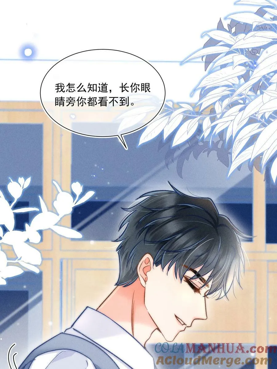 025 这还不够深刻？！ 第28页