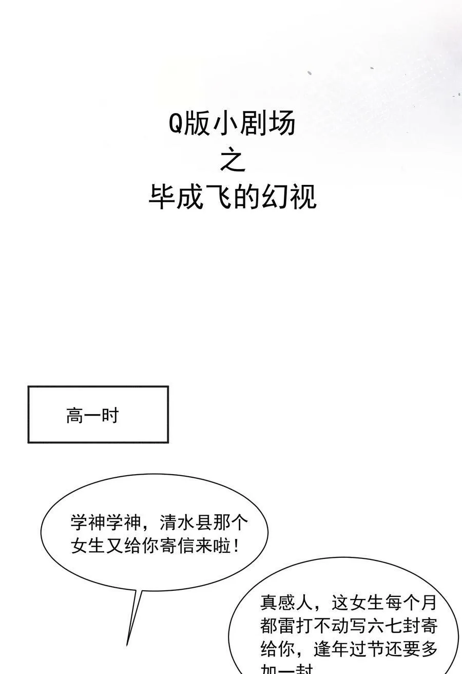 025 这还不够深刻？！ 第39页