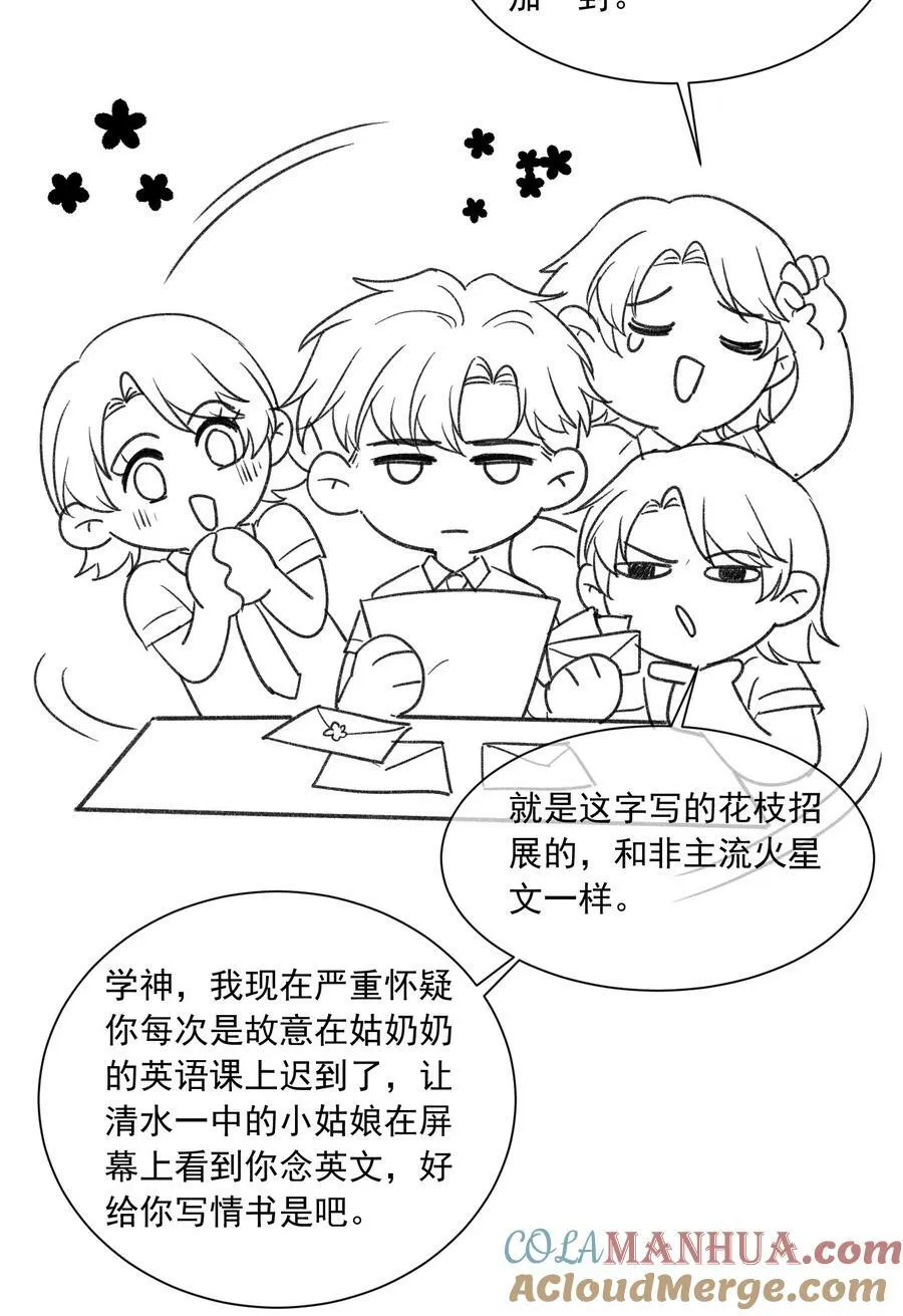 025 这还不够深刻？！ 第40页