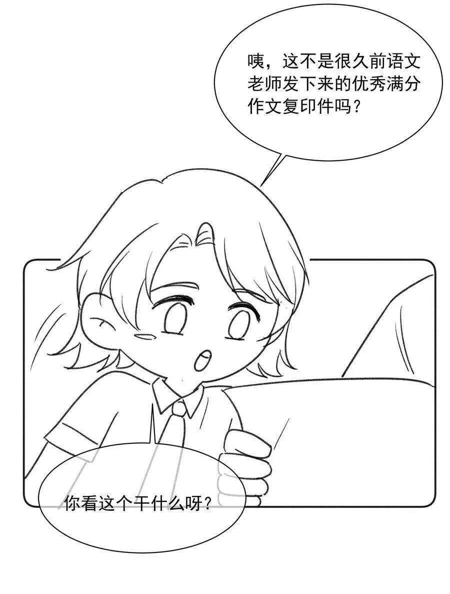 025 这还不够深刻？！ 第41页