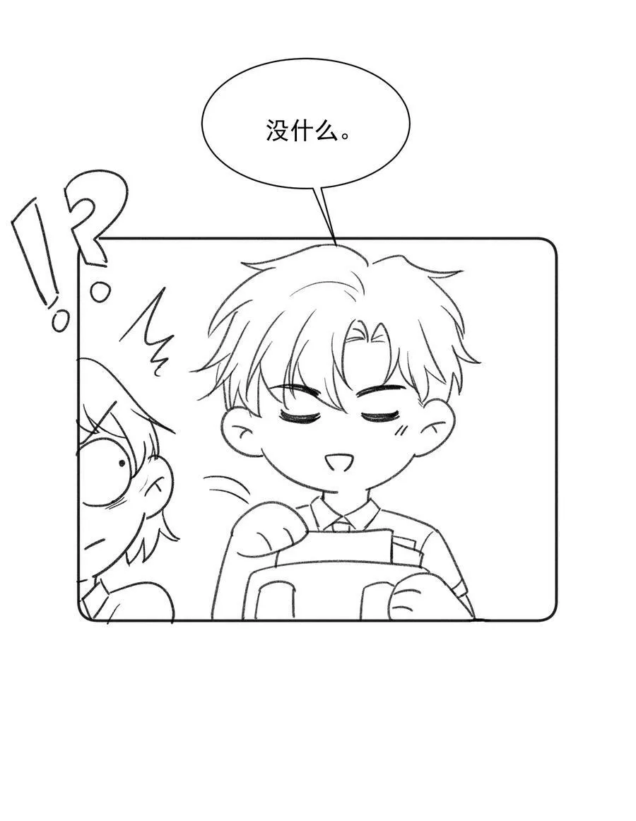 025 这还不够深刻？！ 第42页