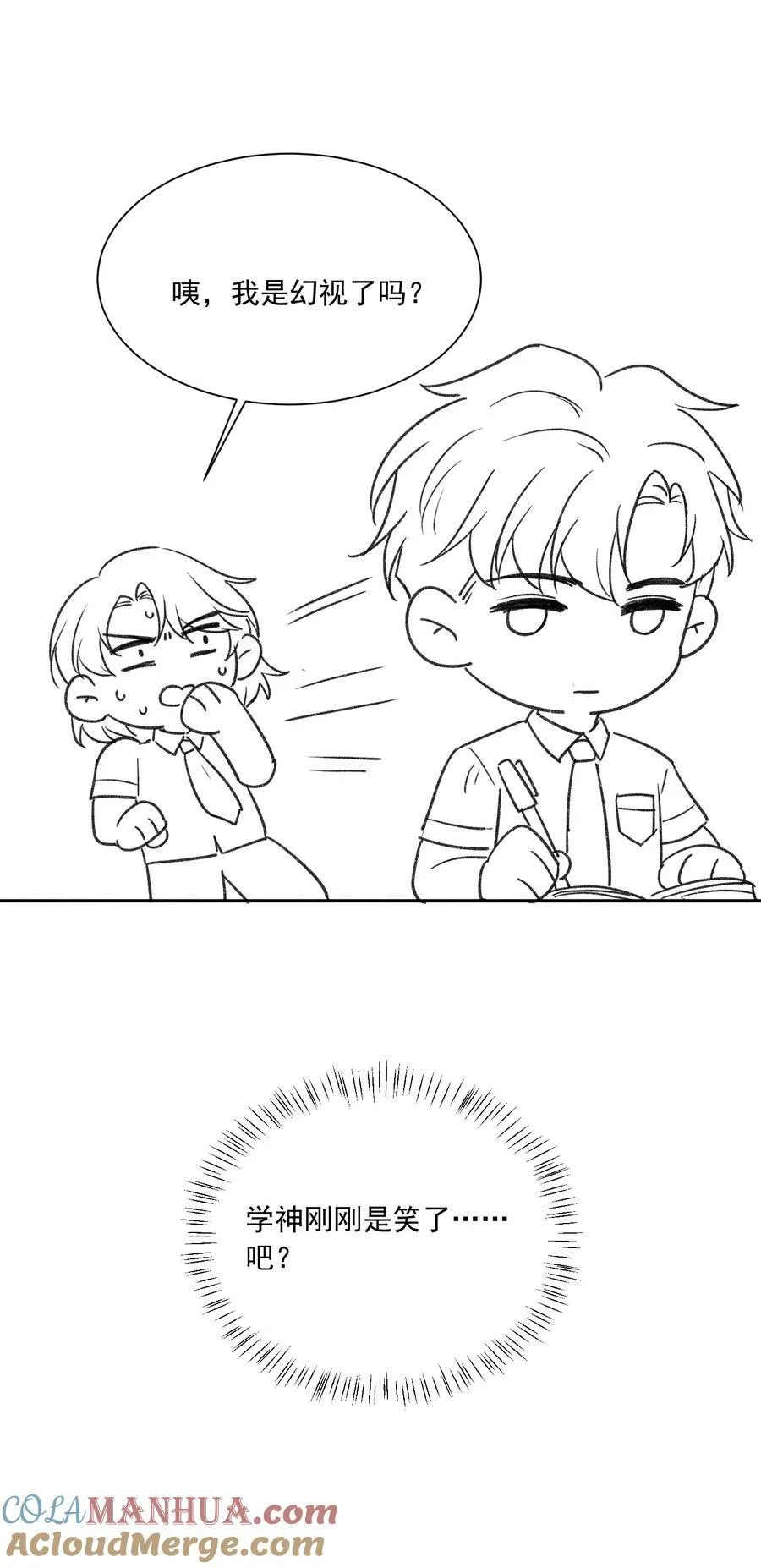 025 这还不够深刻？！ 第43页
