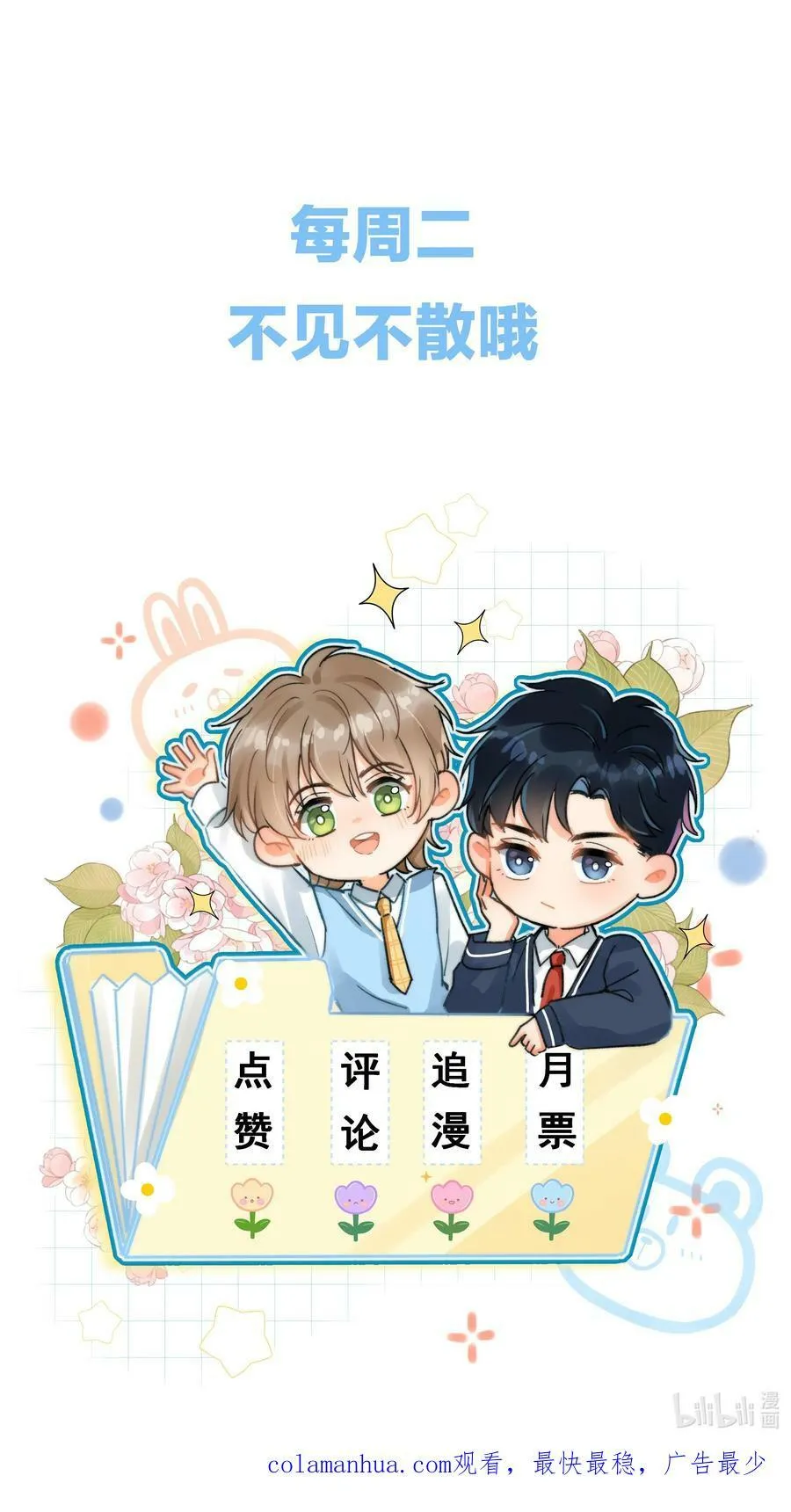 025 这还不够深刻？！ 第45页