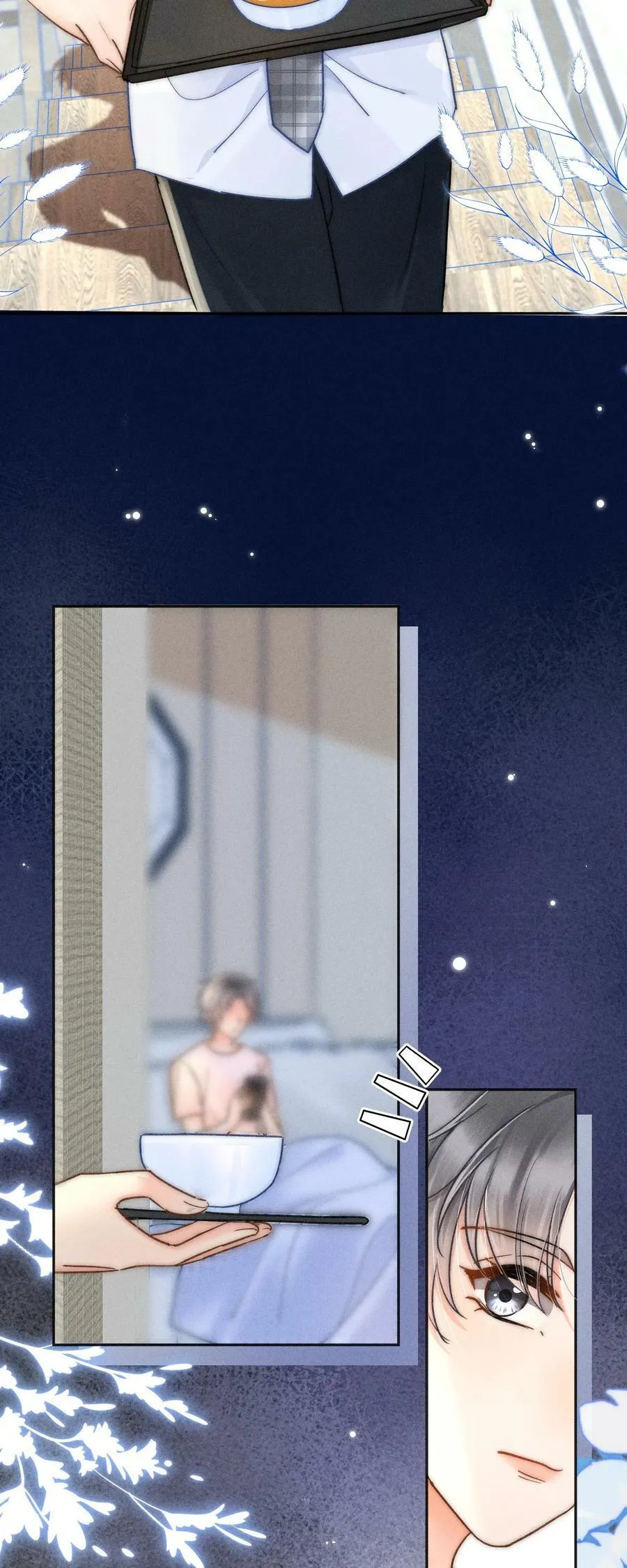 026 我想要一个人！ 第6页