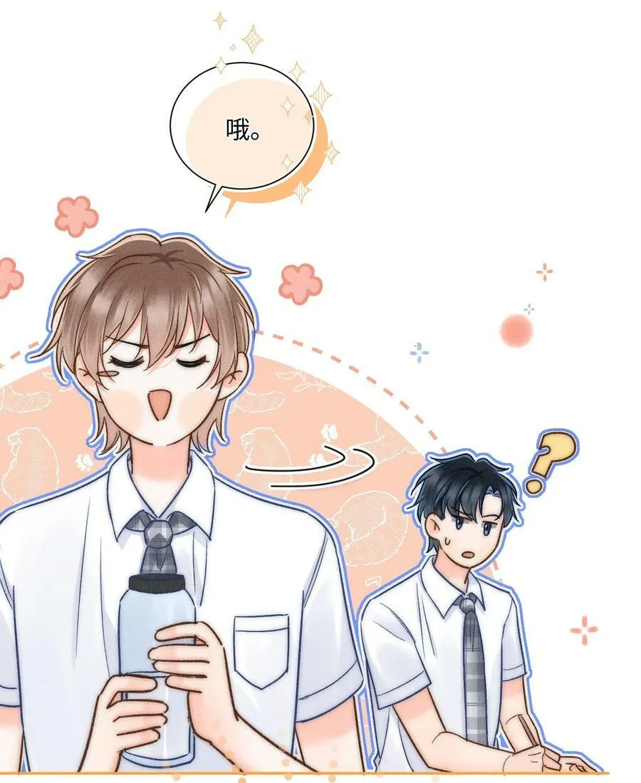 026 我想要一个人！ 第22页