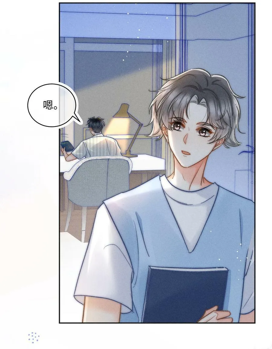 028 这是新型吃醋方式吗？ 第15页