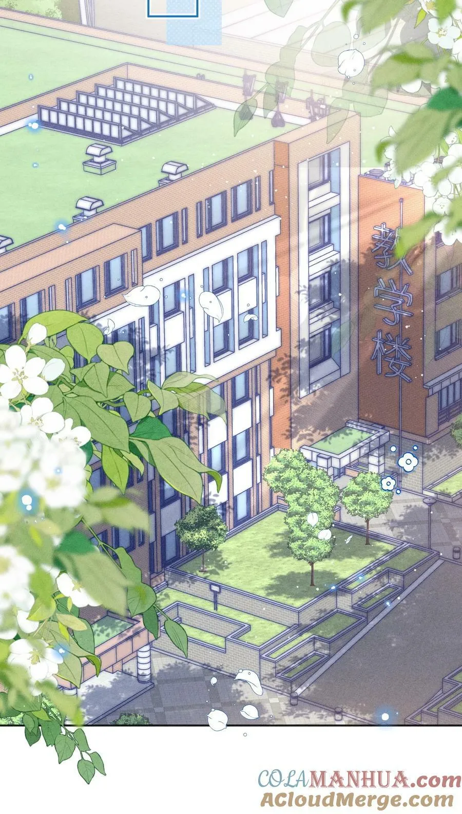 028 这是新型吃醋方式吗？ 第19页