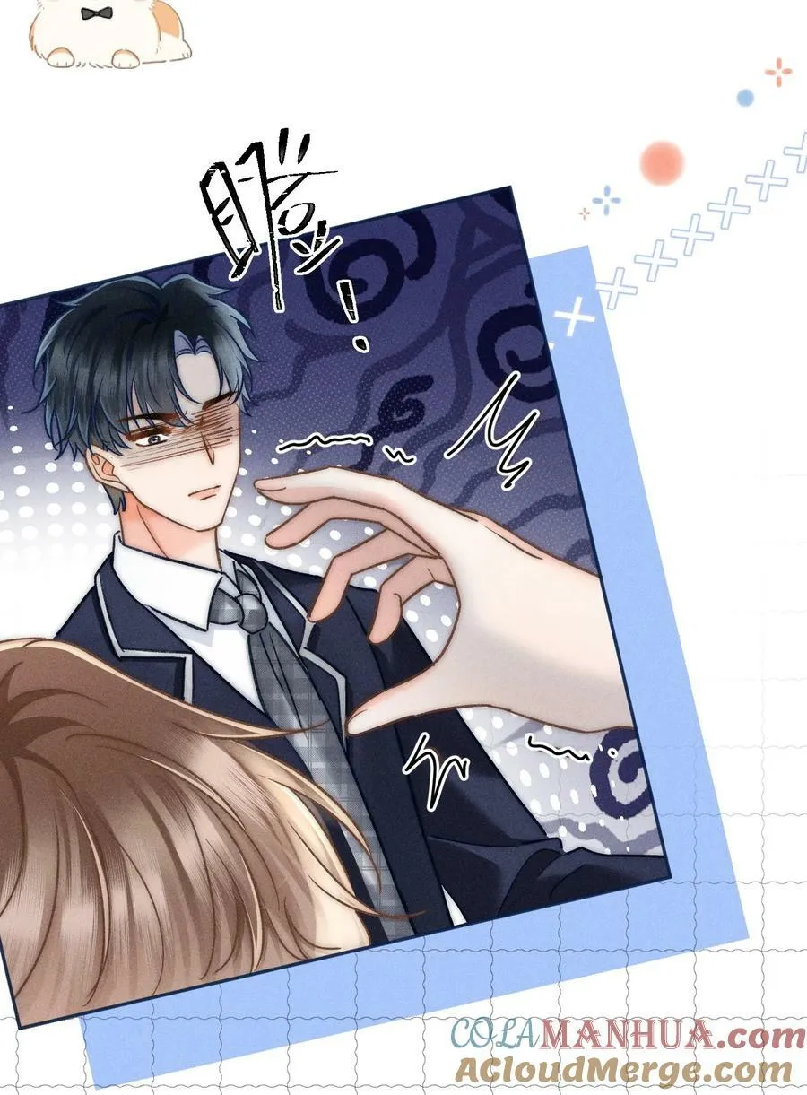 028 这是新型吃醋方式吗？ 第46页