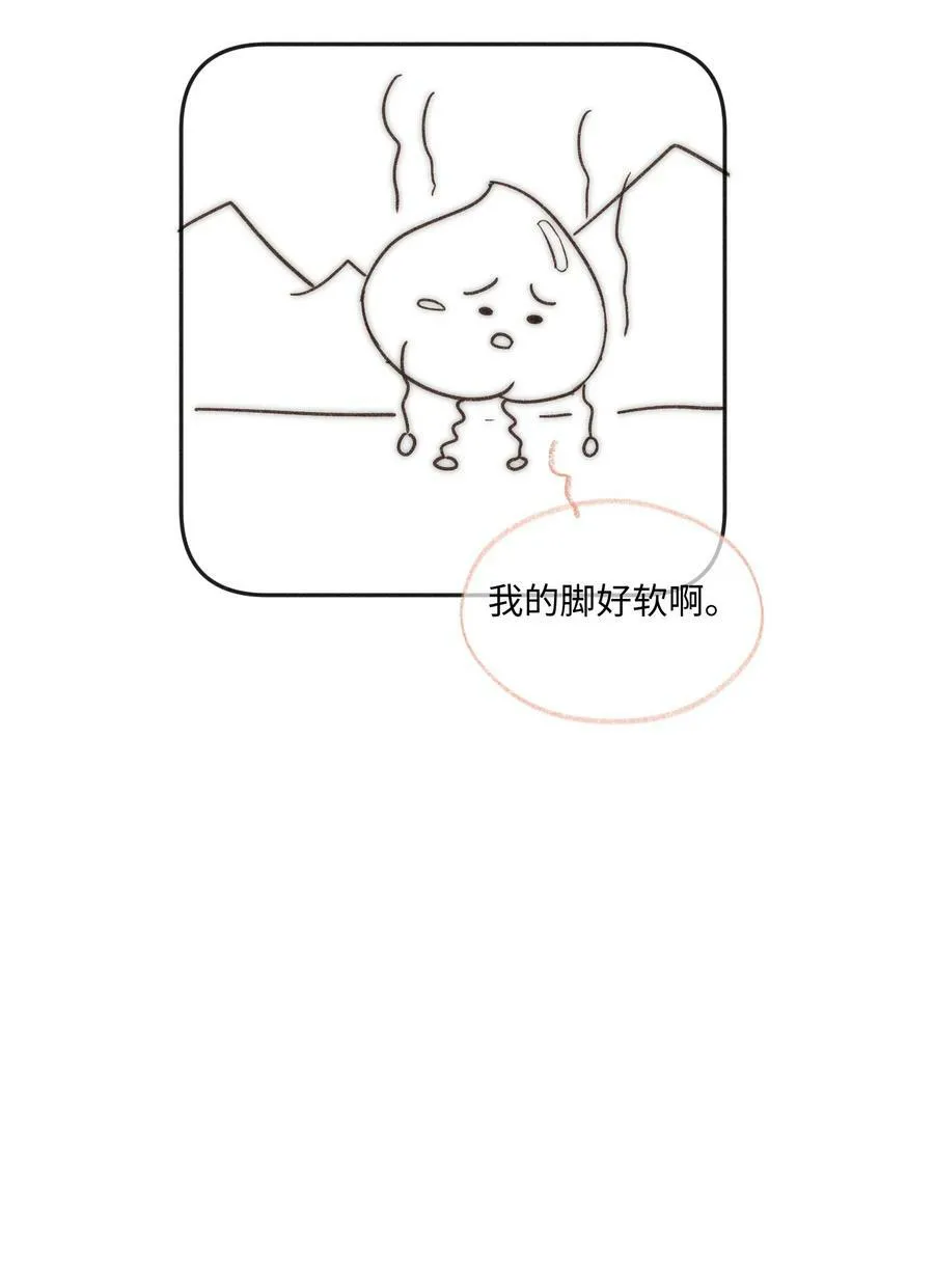 028 这是新型吃醋方式吗？ 第51页