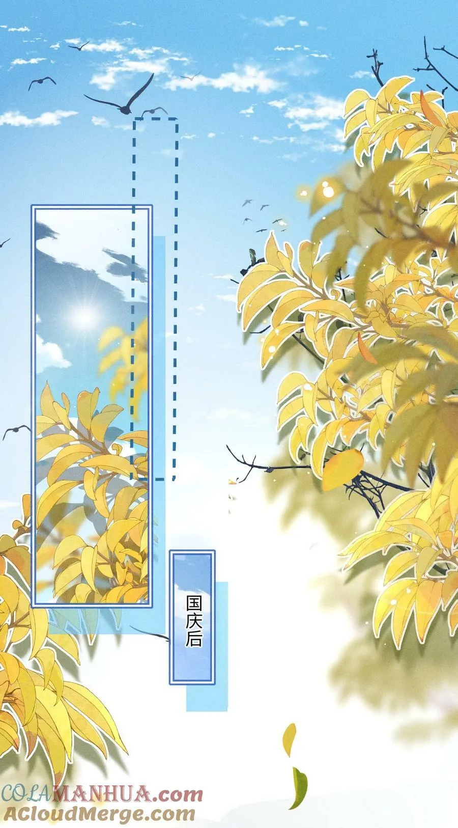 029 天经地义？！ 第3页