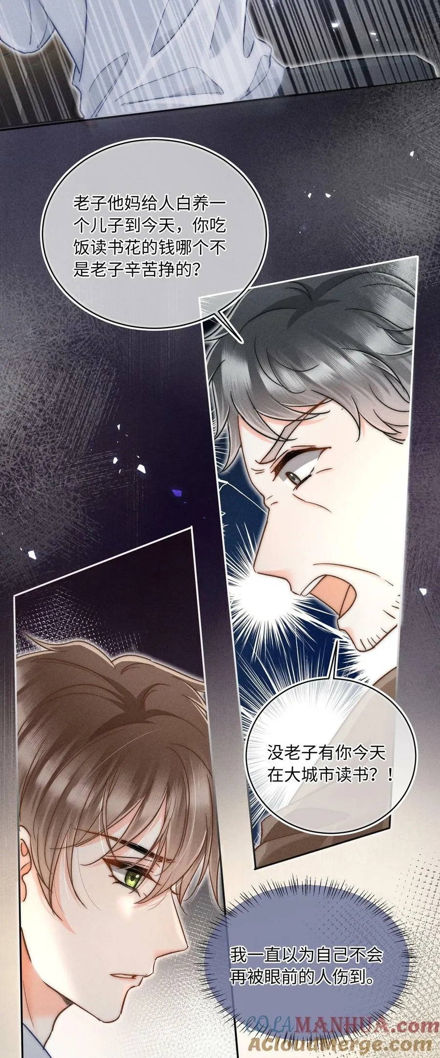 029 天经地义？！ 第19页