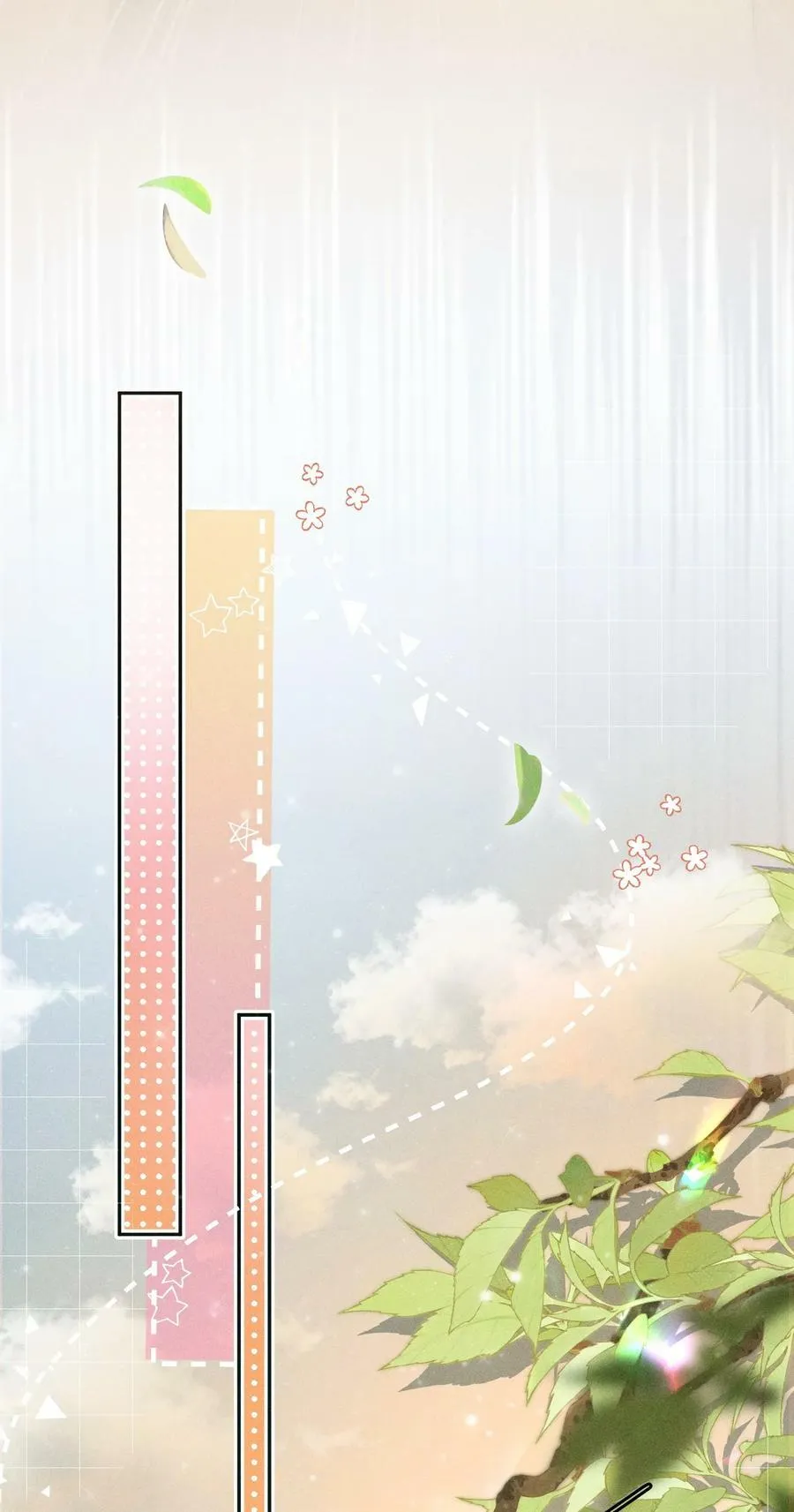 030 这个人我想独自占有！ 第35页