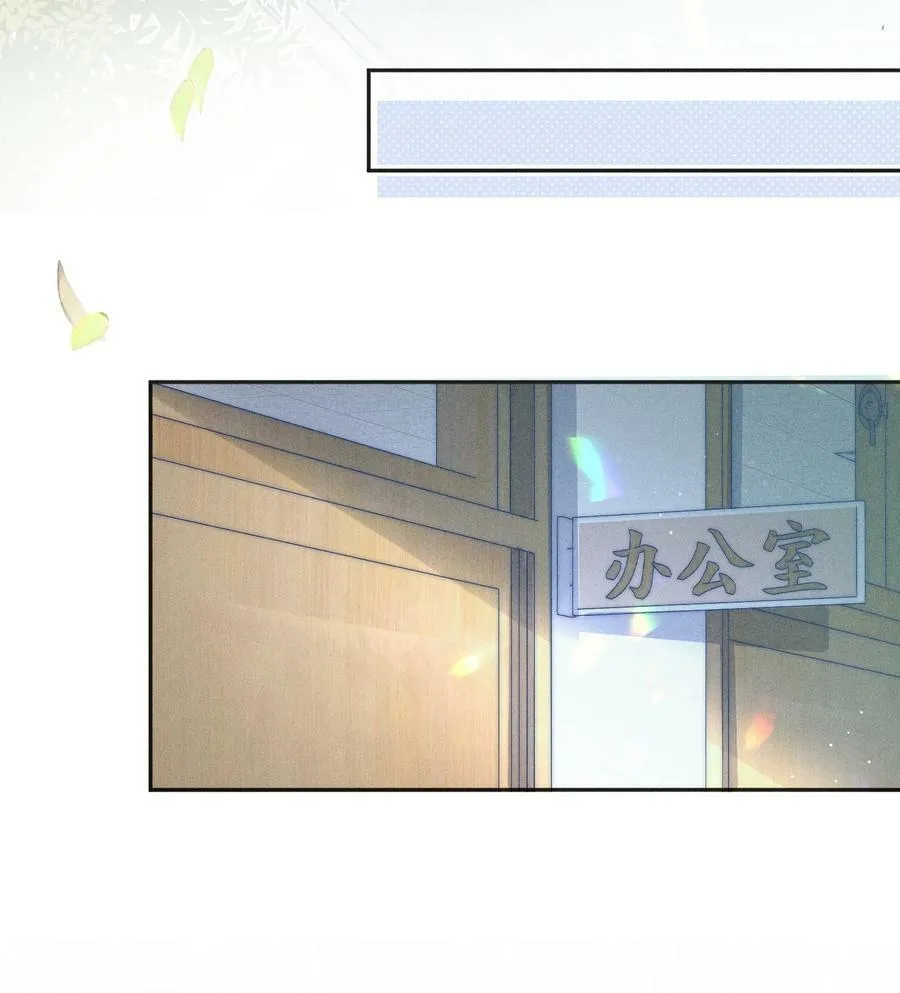 032 来领他回去！ 第5页