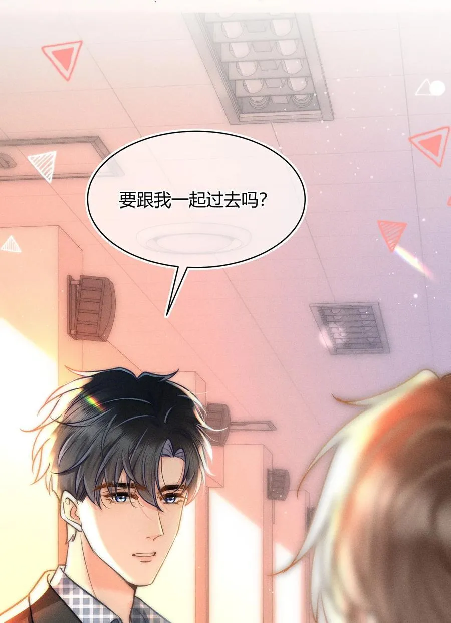 035 你是在养童养媳吗？ 第34页