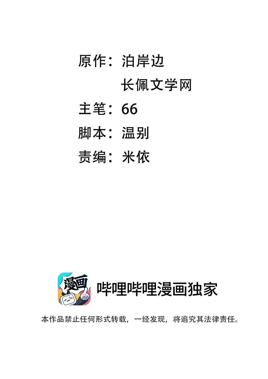 038 现在可以多带一个人走了！ 第2页
