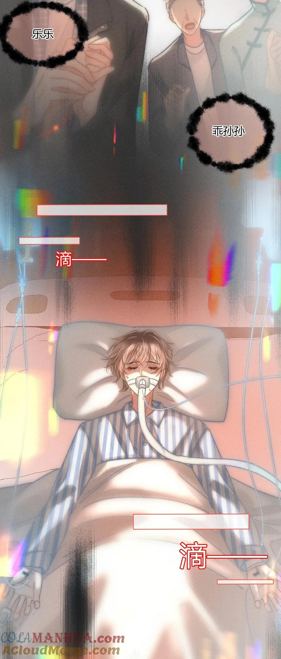 038 现在可以多带一个人走了！ 第5页