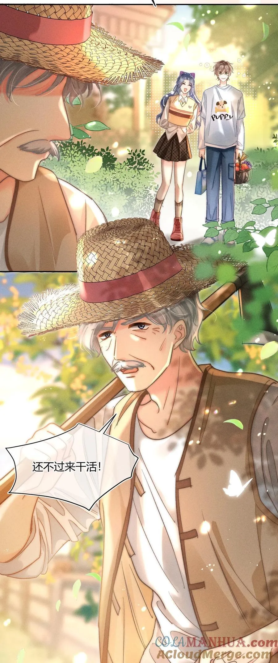 038 现在可以多带一个人走了！ 第9页