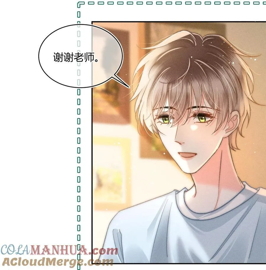 038 现在可以多带一个人走了！ 第17页