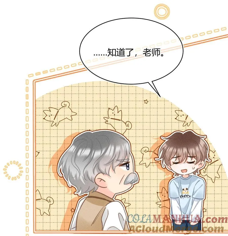 038 现在可以多带一个人走了！ 第21页