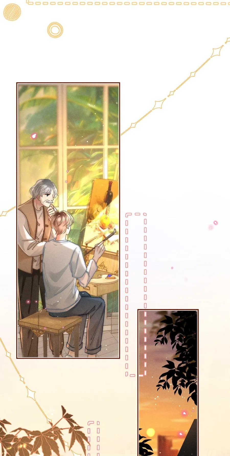 038 现在可以多带一个人走了！ 第22页