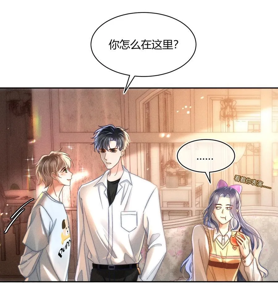 038 现在可以多带一个人走了！ 第26页