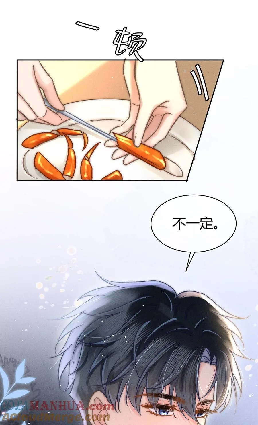039 卖身？不如卖给我！ 第29页