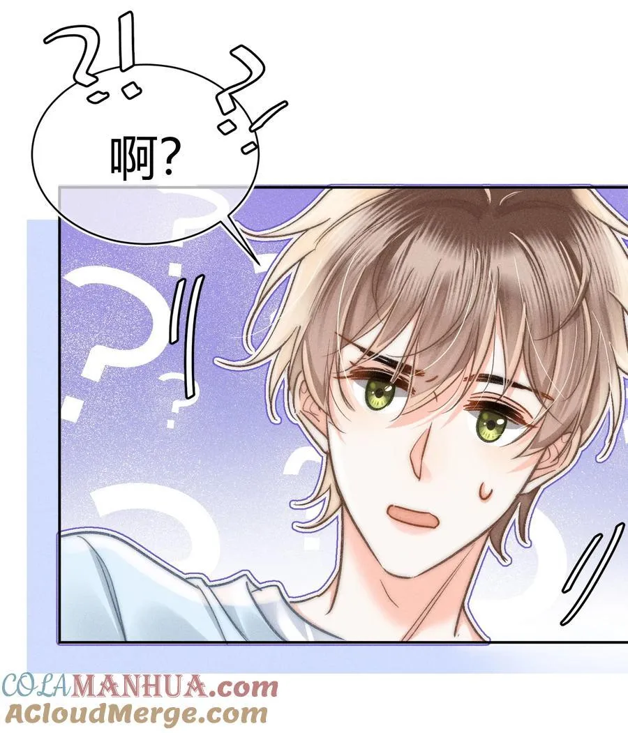 039 卖身？不如卖给我！ 第37页
