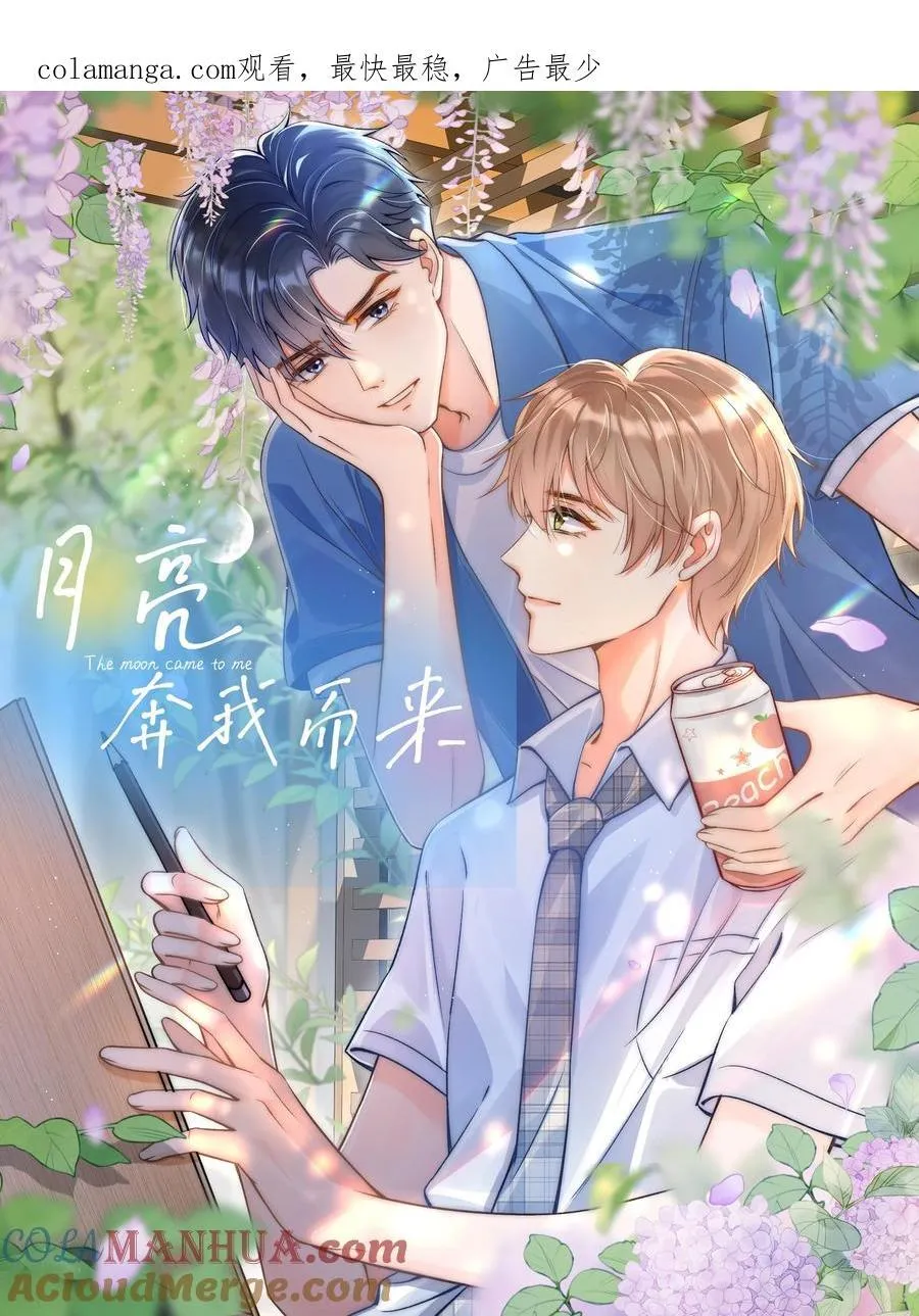 040 和他的人设一点也不符合！ 第1页