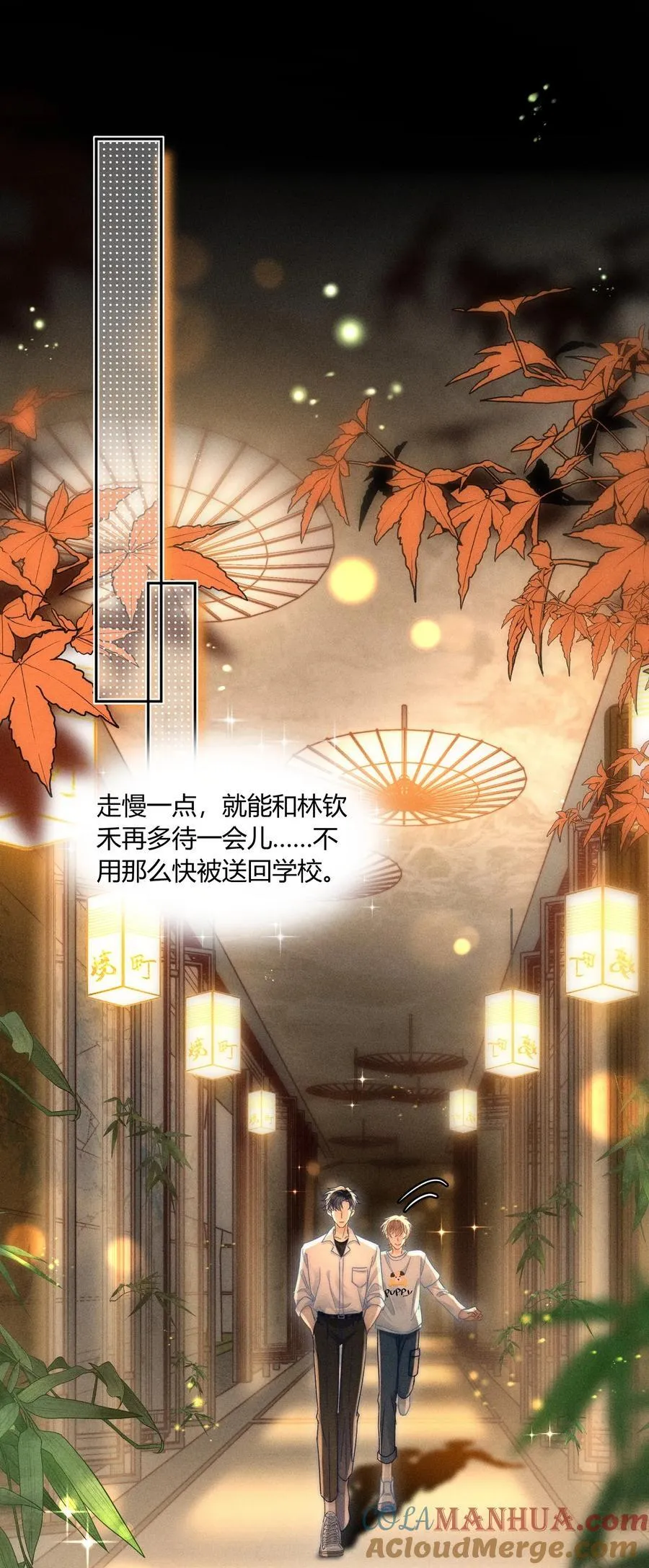 040 和他的人设一点也不符合！ 第7页