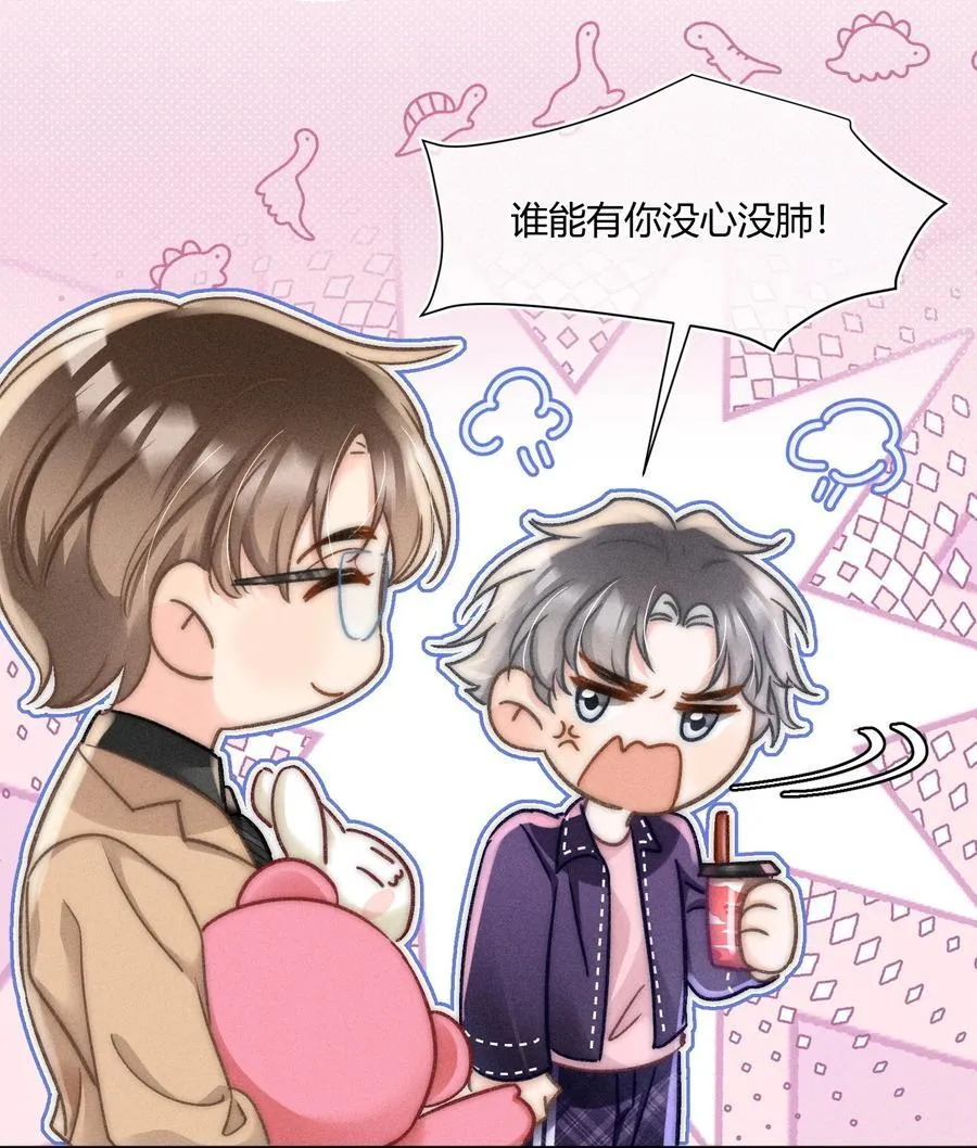 040 和他的人设一点也不符合！ 第18页