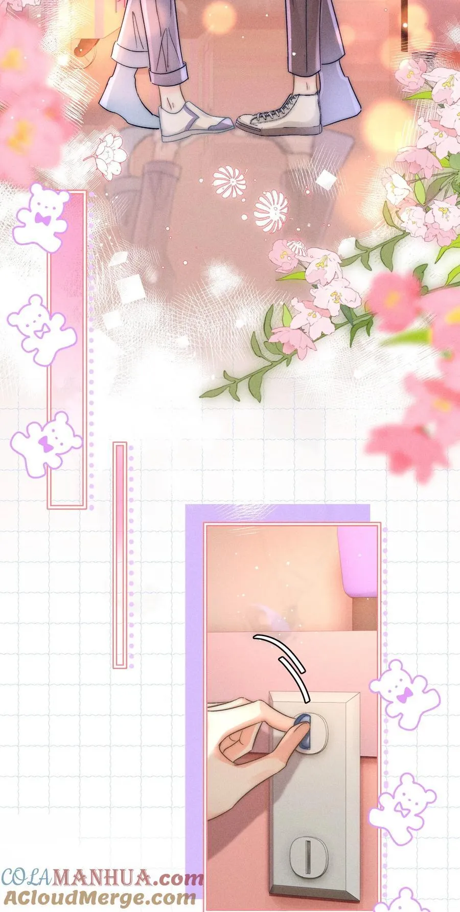 041 你能教教我吗？ 第5页
