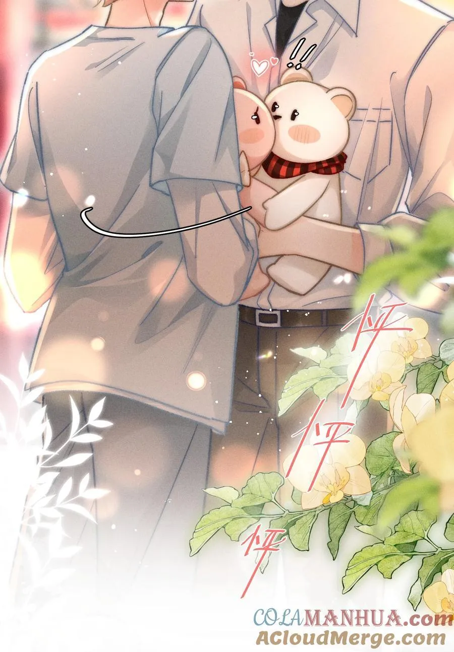 041 你能教教我吗？ 第19页