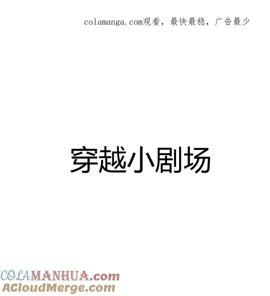 小 剧场 第1页