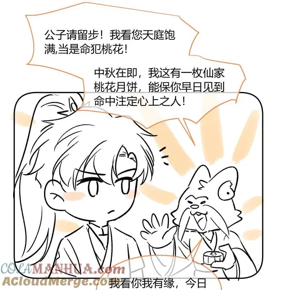 小 剧场 第2页