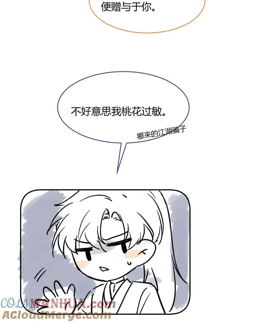 小 剧场 第3页