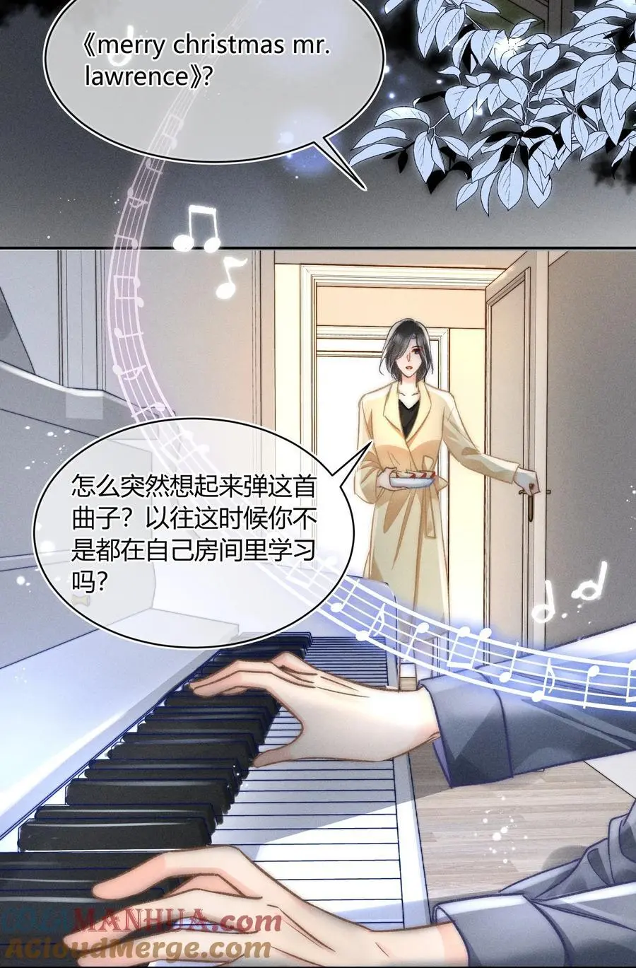 042 你不用和任何人比！ 第4页