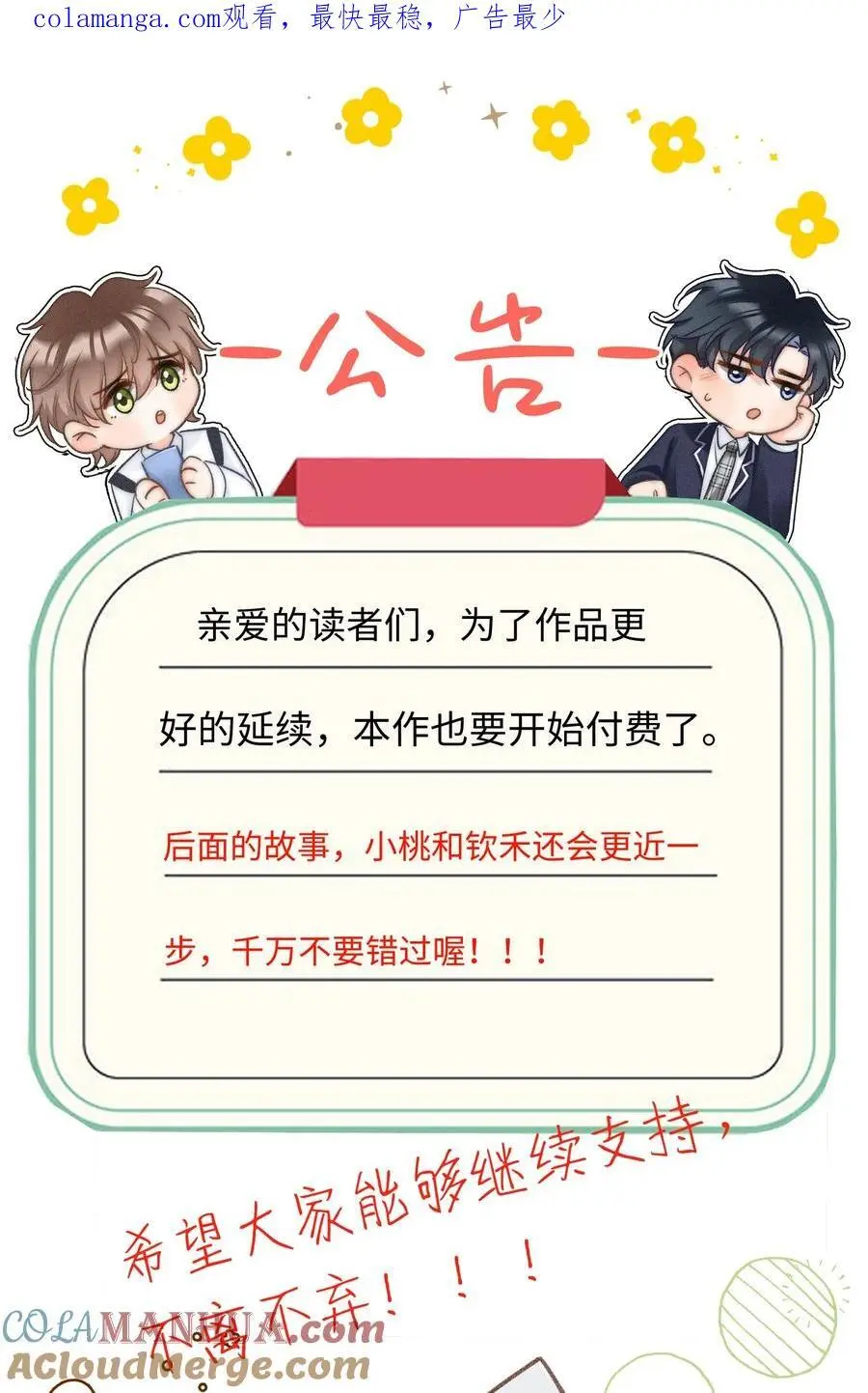 一则 公告 第1页