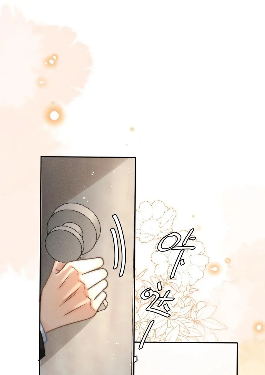 043 这个人，或许也喜欢我？ 第39页
