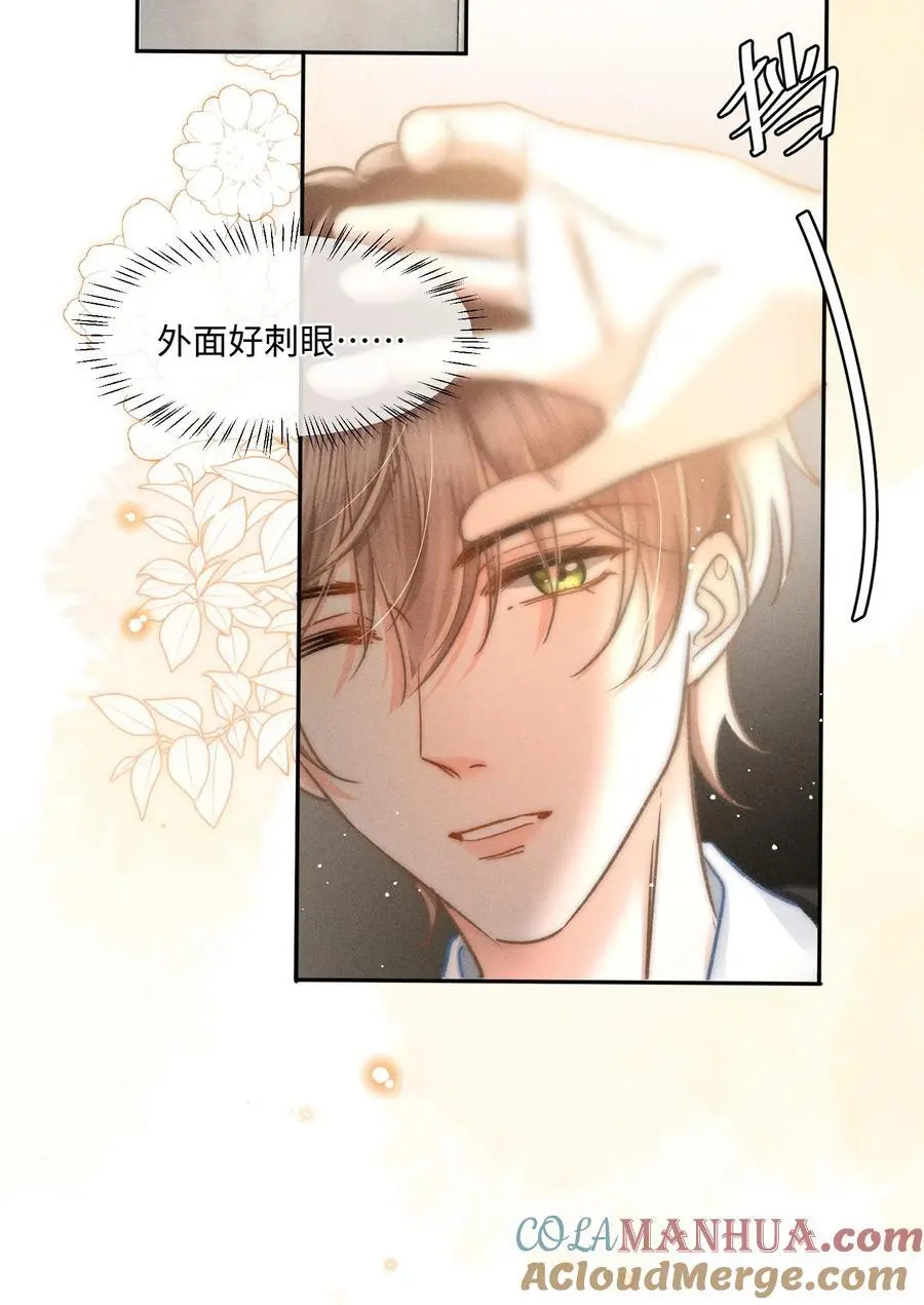 043 这个人，或许也喜欢我？ 第40页