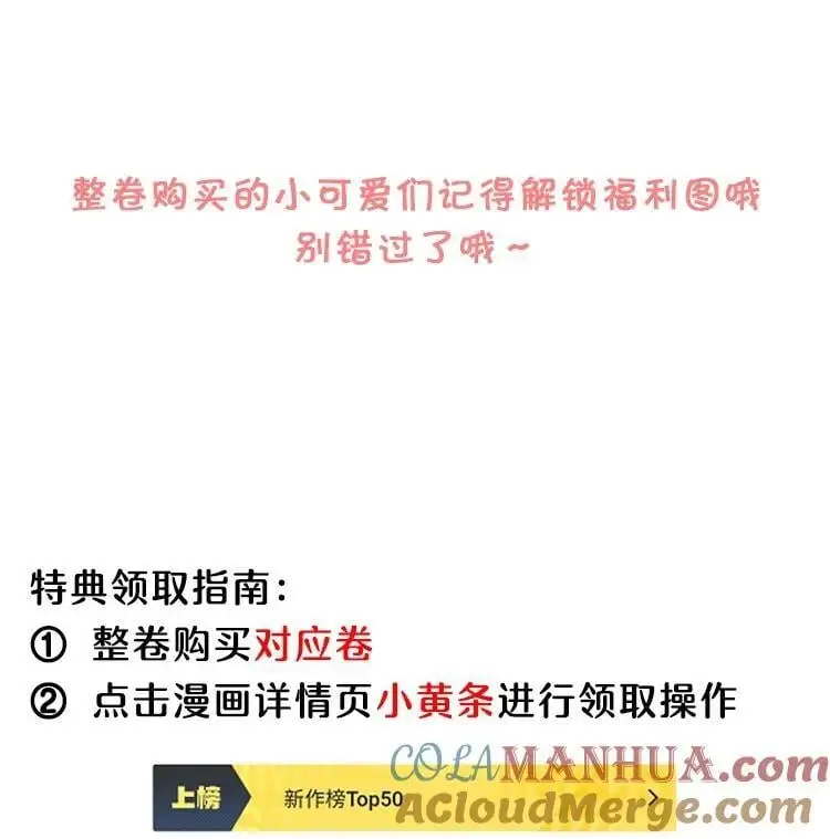 043 这个人，或许也喜欢我？ 第43页