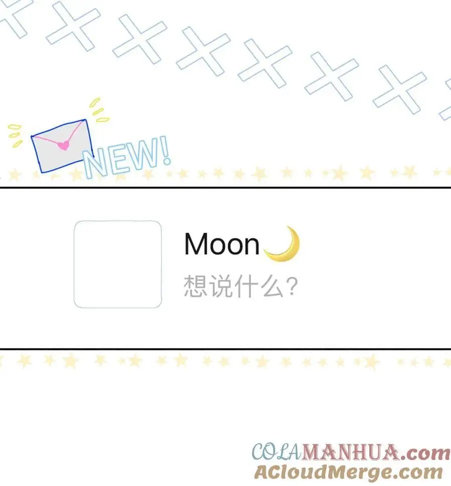 046 我……好想他！ 第7页