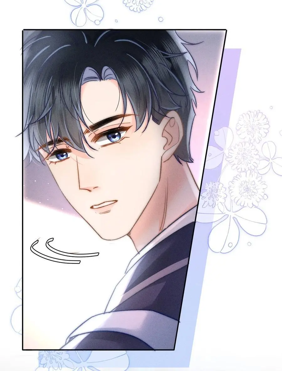046 我……好想他！ 第28页
