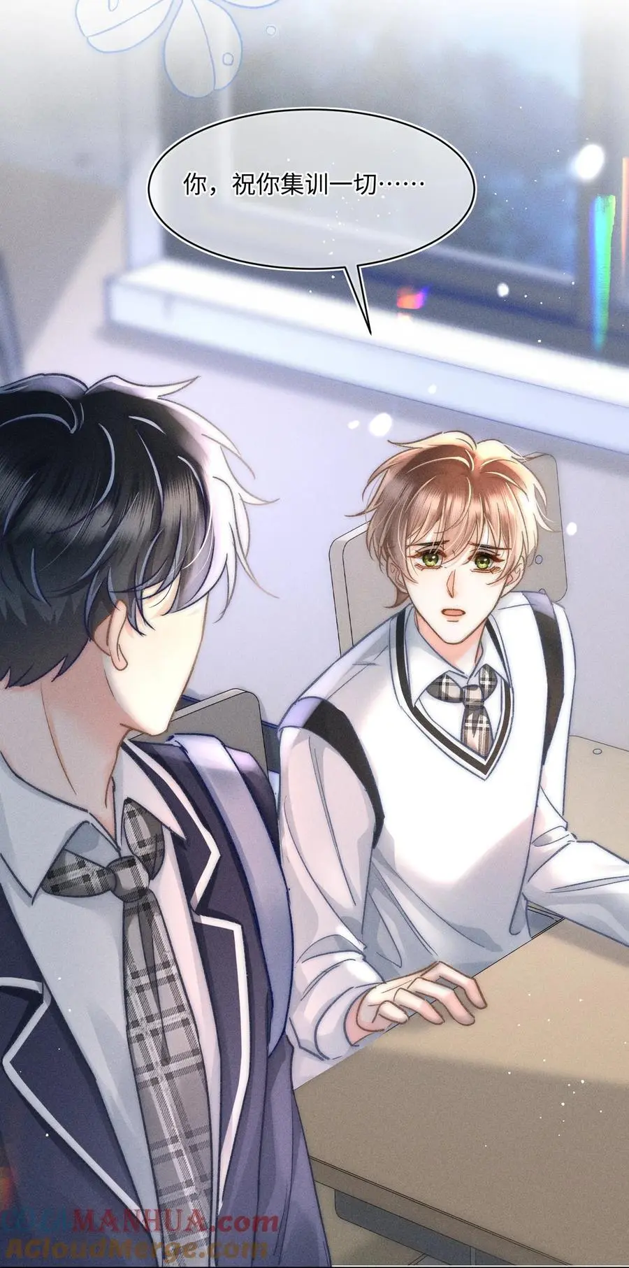 046 我……好想他！ 第29页