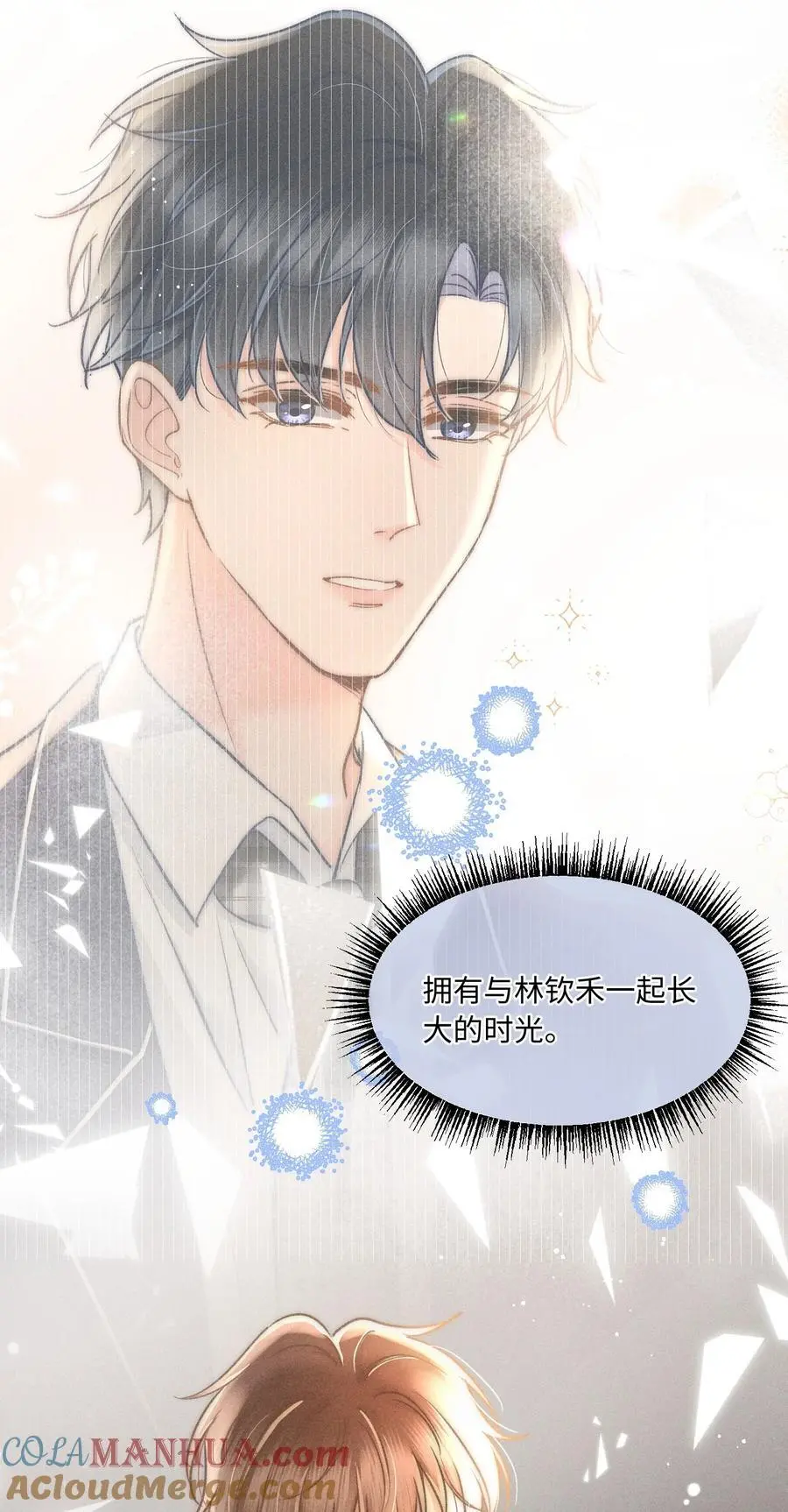 047 提前回来？！ 第43页