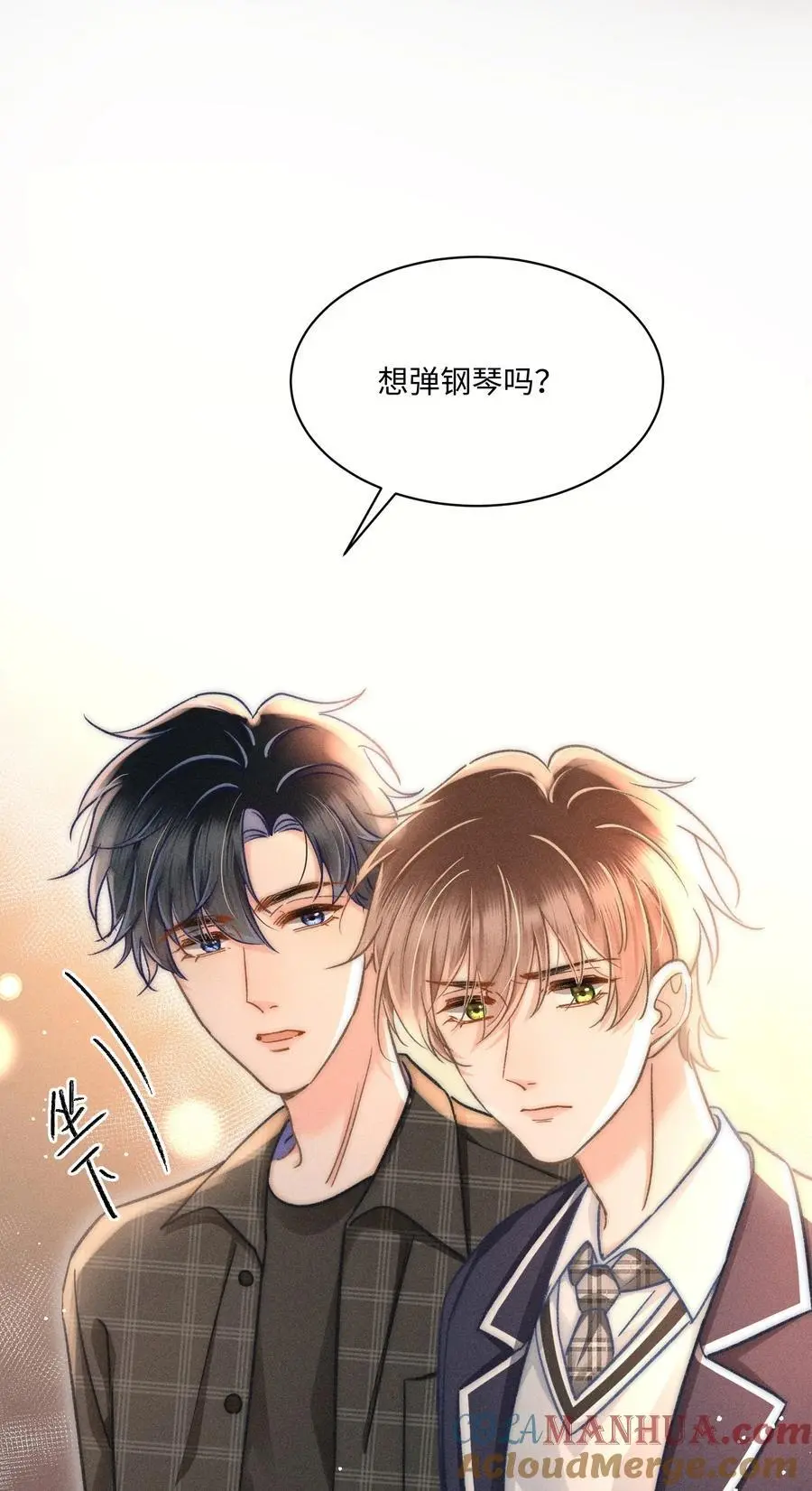 048 我喜欢你！ 第3页