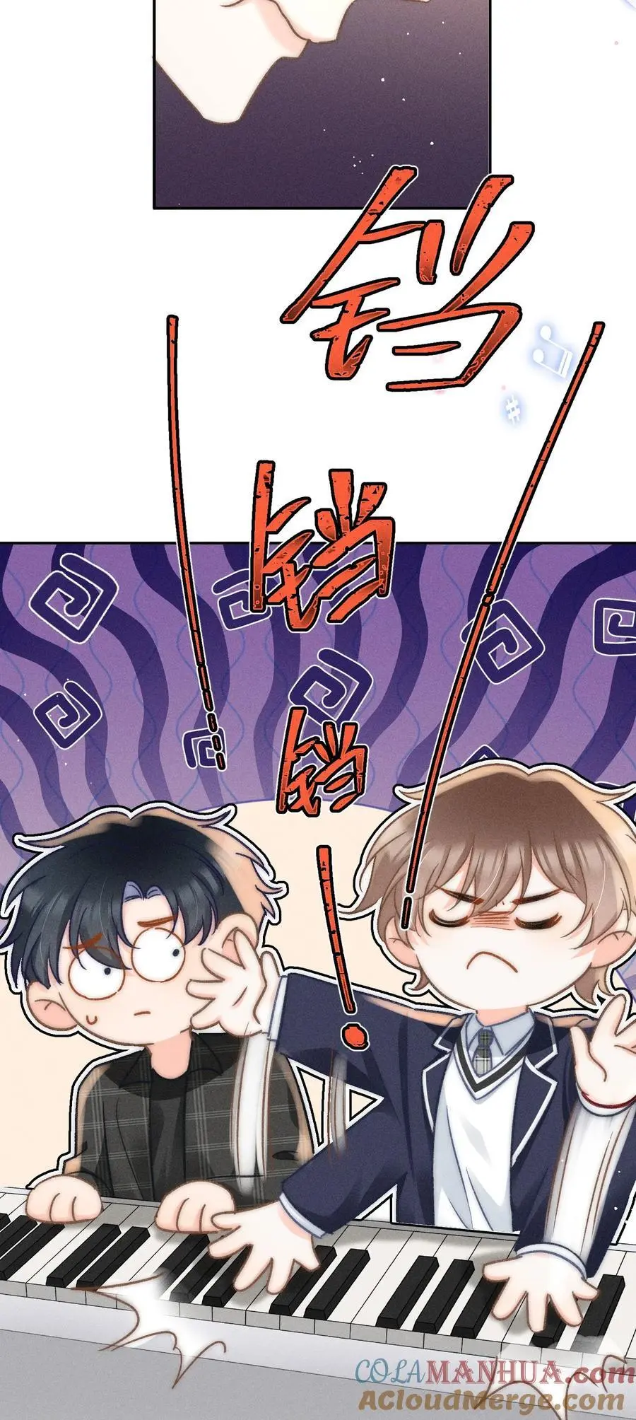 048 我喜欢你！ 第9页