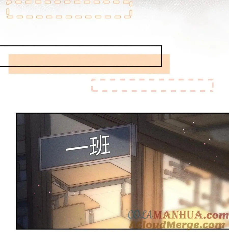 049 你们用嘴打架？！ 第21页